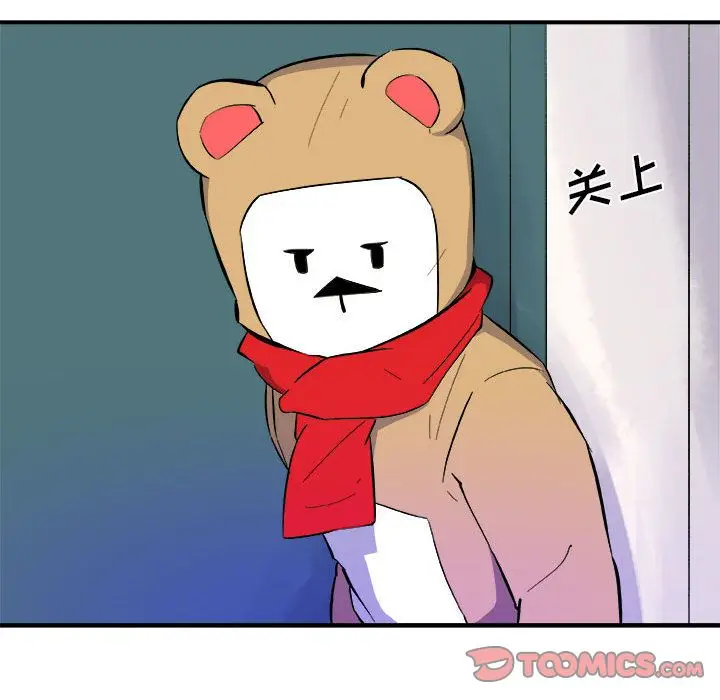 漫画《玩偶特攻队》第12章第22张图