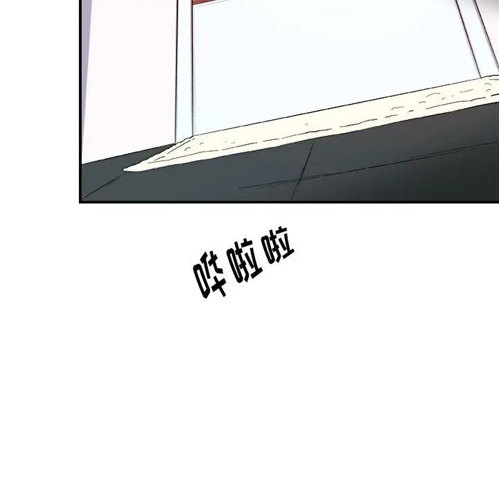 漫画《玩偶特攻队》第12章第32张图