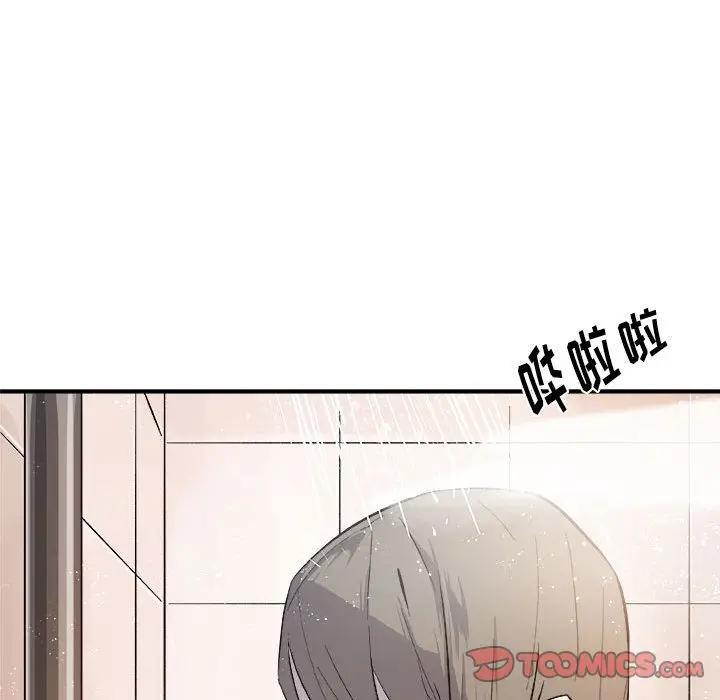 漫画《玩偶特攻队》第12章第34张图