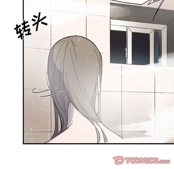 漫画《玩偶特攻队》第12章第38张图