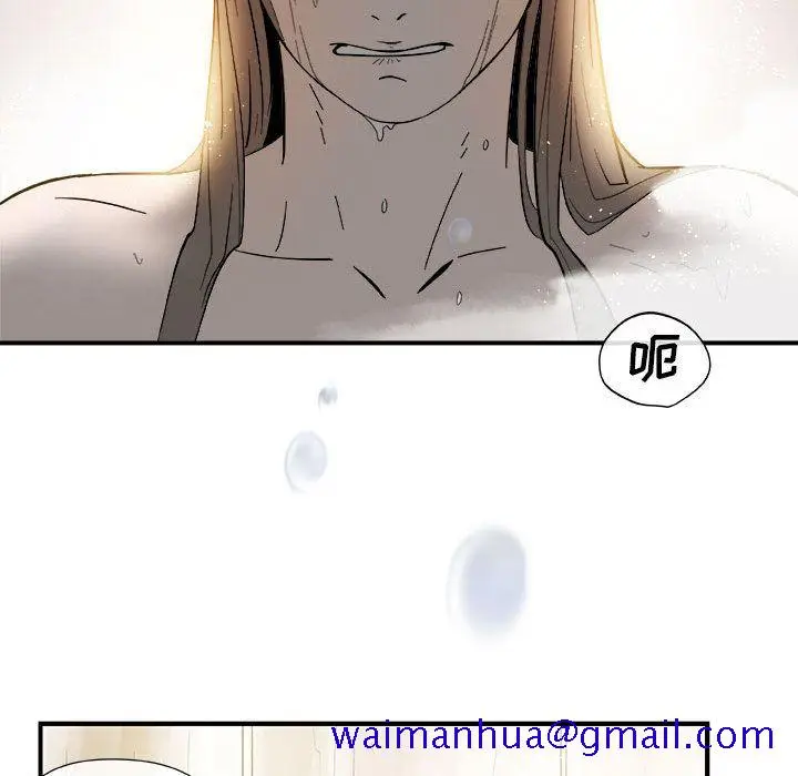 漫画《玩偶特攻队》第12章第41张图