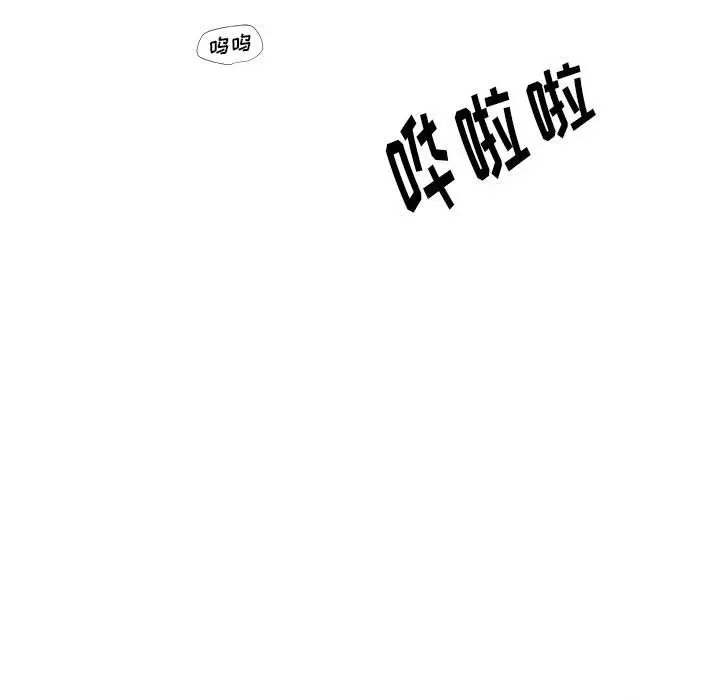 漫画《玩偶特攻队》第12章第43张图