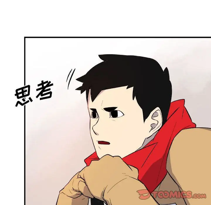漫画《玩偶特攻队》第12章第62张图