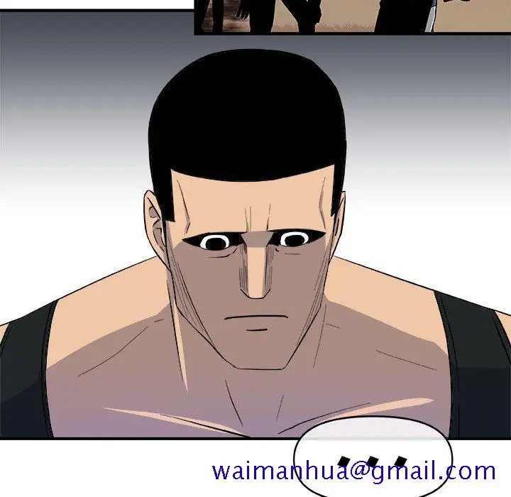漫画《玩偶特攻队》第12章第70张图