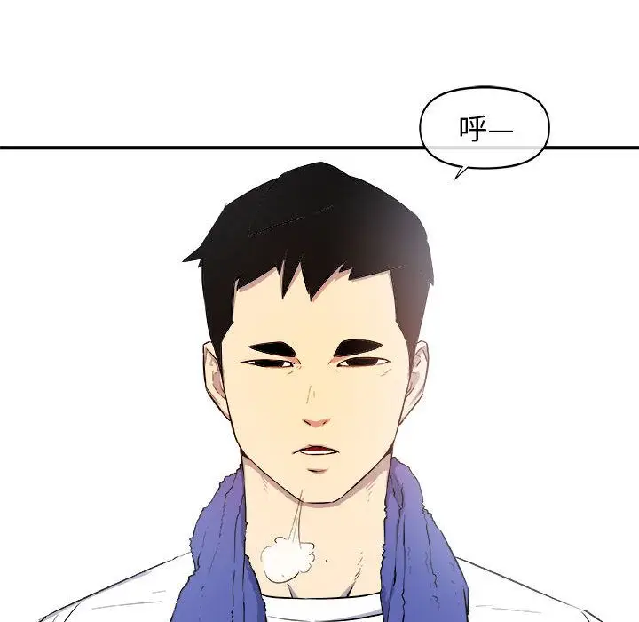 漫画《玩偶特攻队》第12章第74张图