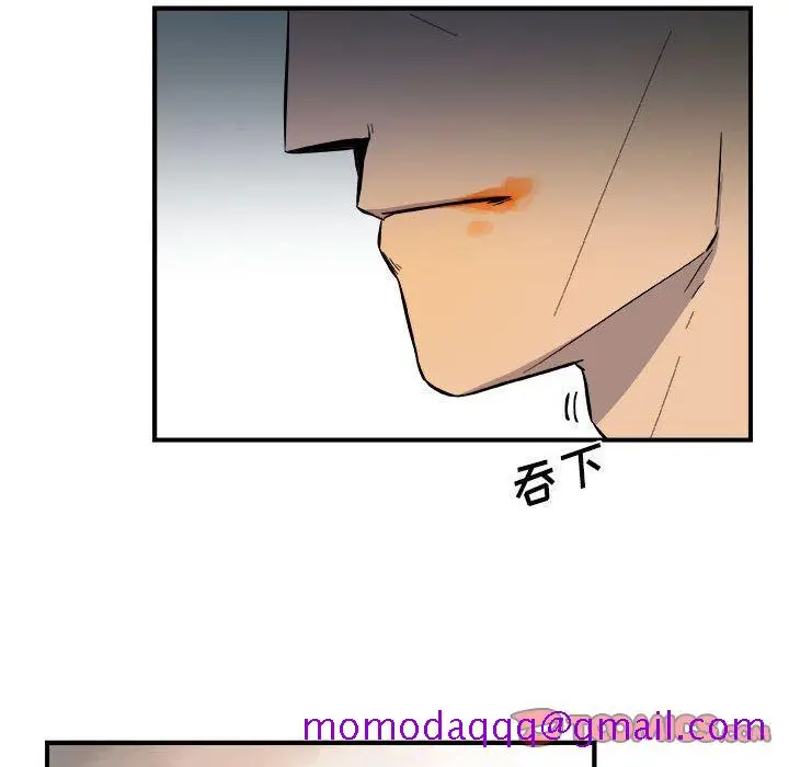 漫画《玩偶特攻队》第12章第85张图