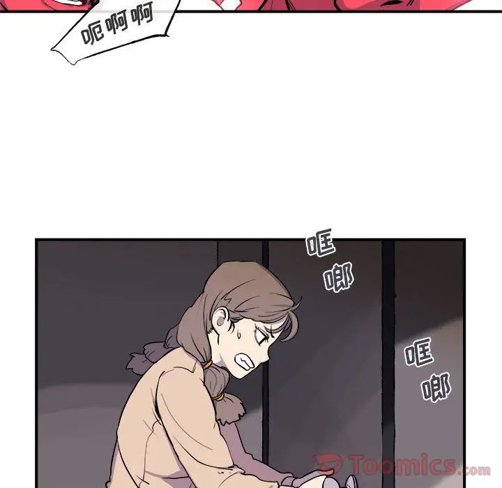 漫画《玩偶特攻队》第7章第22张图