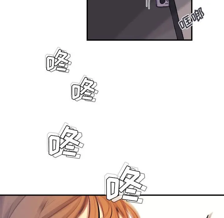 漫画《玩偶特攻队》第7章第24张图