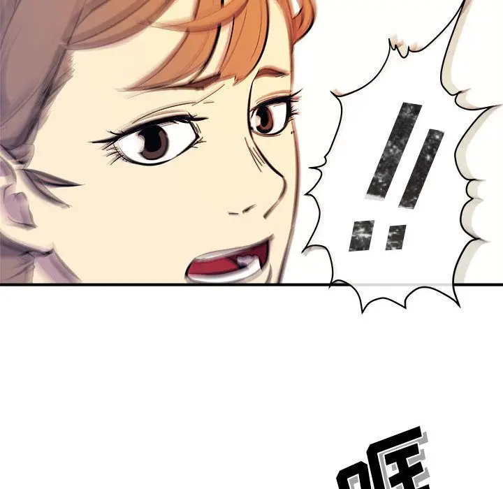 漫画《玩偶特攻队》第7章第25张图