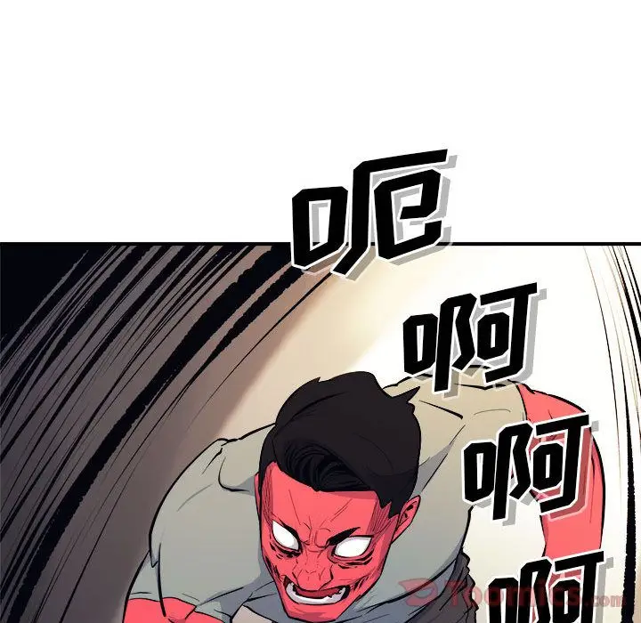 漫画《玩偶特攻队》第7章第29张图