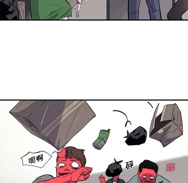 漫画《玩偶特攻队》第7章第33张图