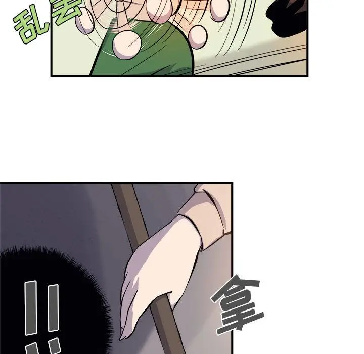 漫画《玩偶特攻队》第7章第35张图
