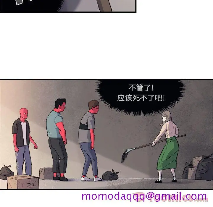 漫画《玩偶特攻队》第7章第36张图