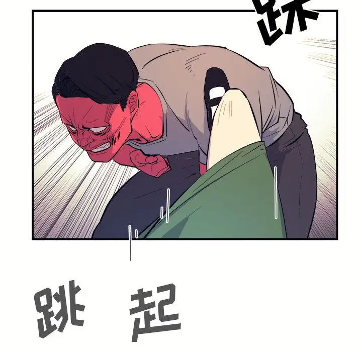 漫画《玩偶特攻队》第7章第42张图