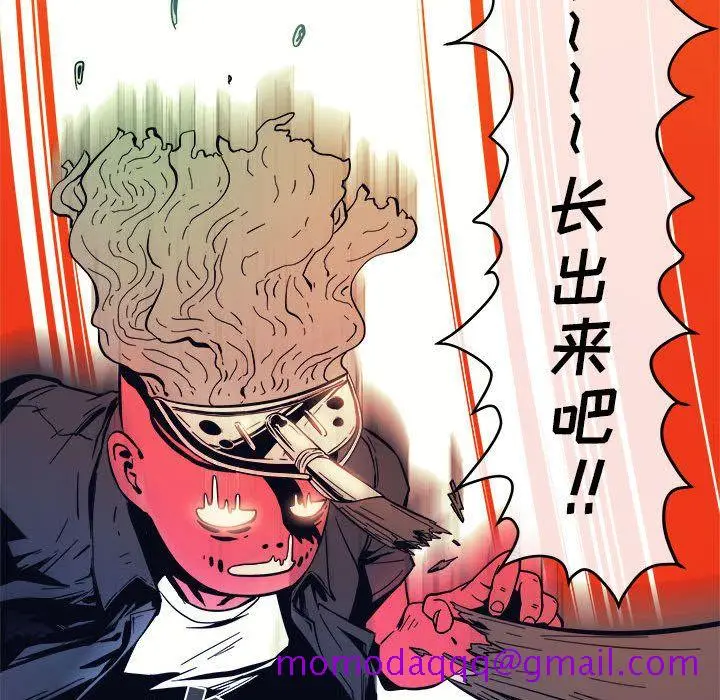 漫画《玩偶特攻队》第7章第46张图