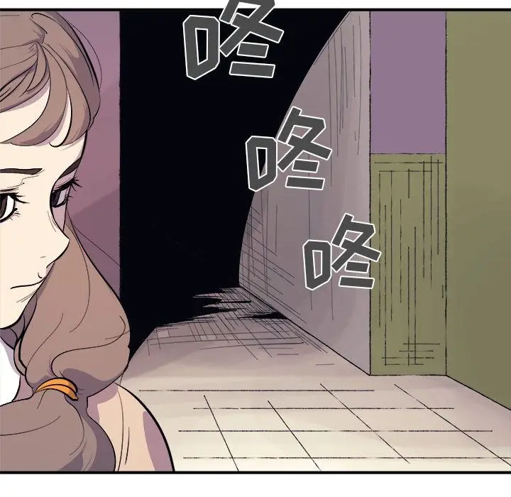 漫画《玩偶特攻队》第7章第55张图
