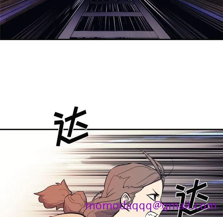 漫画《玩偶特攻队》第7章第66张图