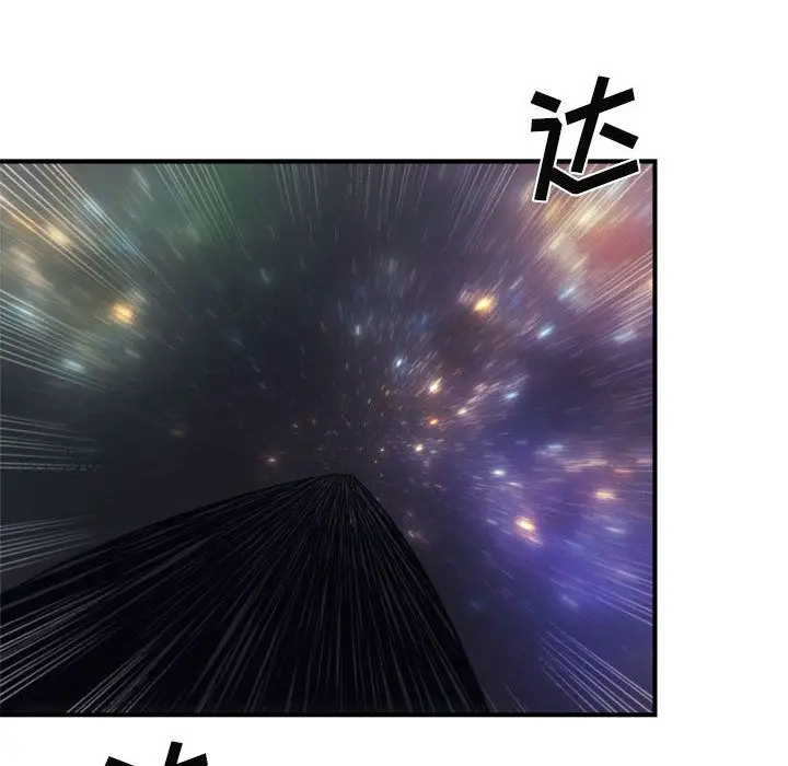 漫画《玩偶特攻队》第7章第69张图