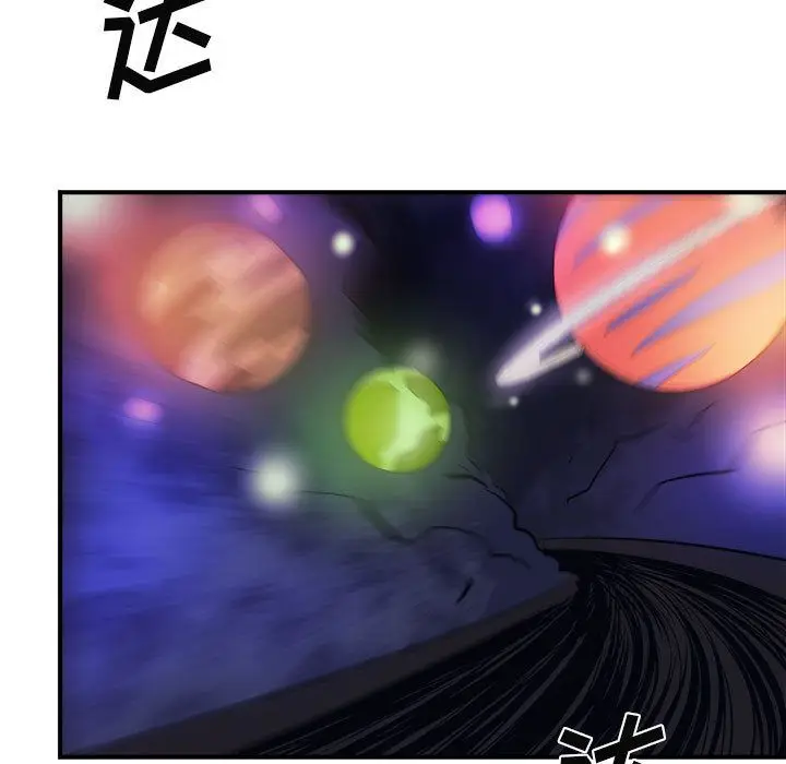 漫画《玩偶特攻队》第7章第70张图