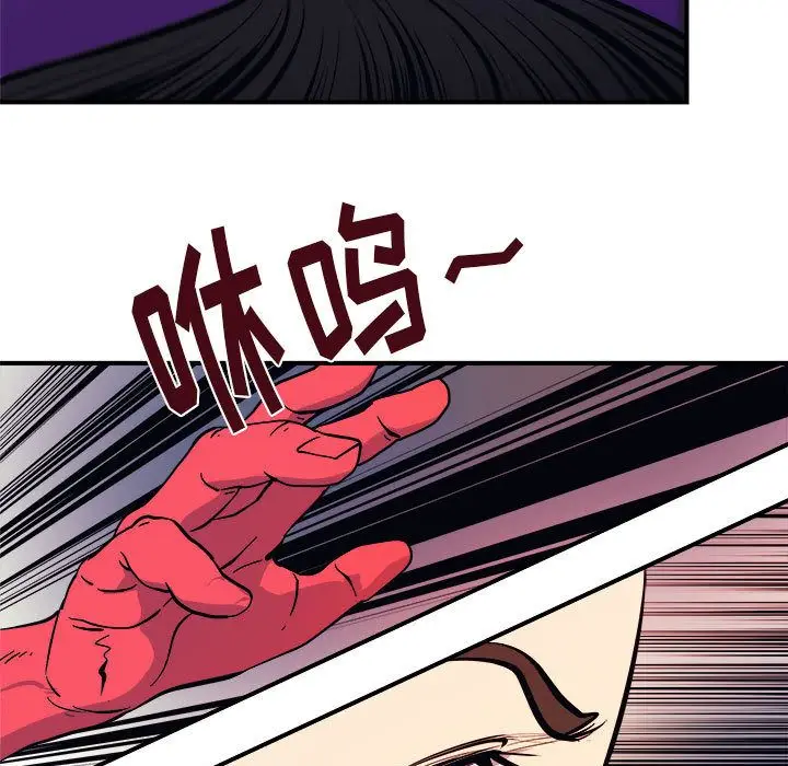 漫画《玩偶特攻队》第7章第72张图