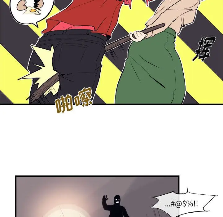 漫画《玩偶特攻队》第7章第74张图