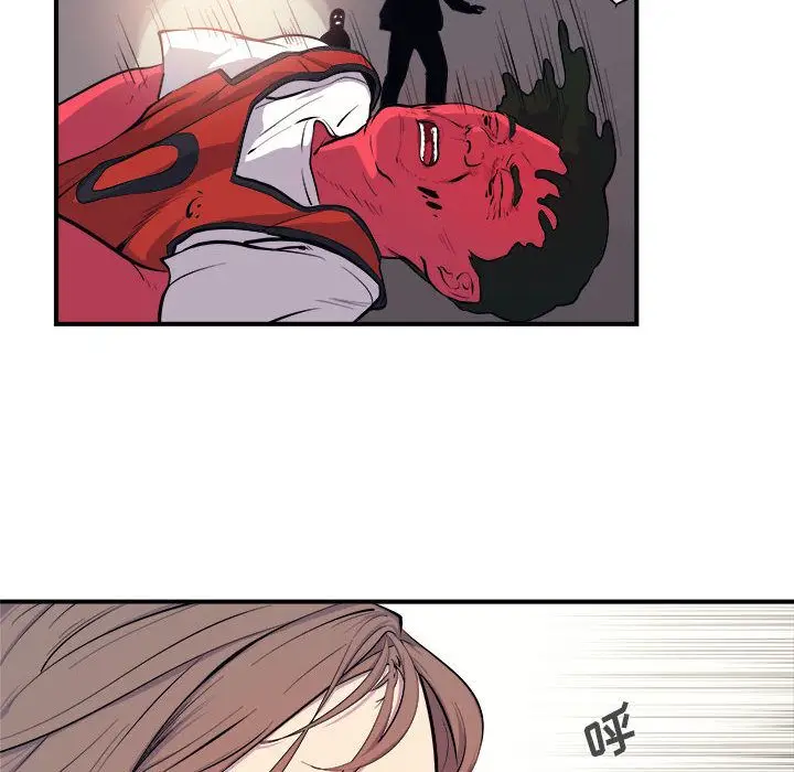 漫画《玩偶特攻队》第7章第75张图