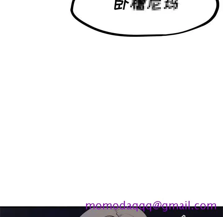 漫画《玩偶特攻队》第7章第86张图