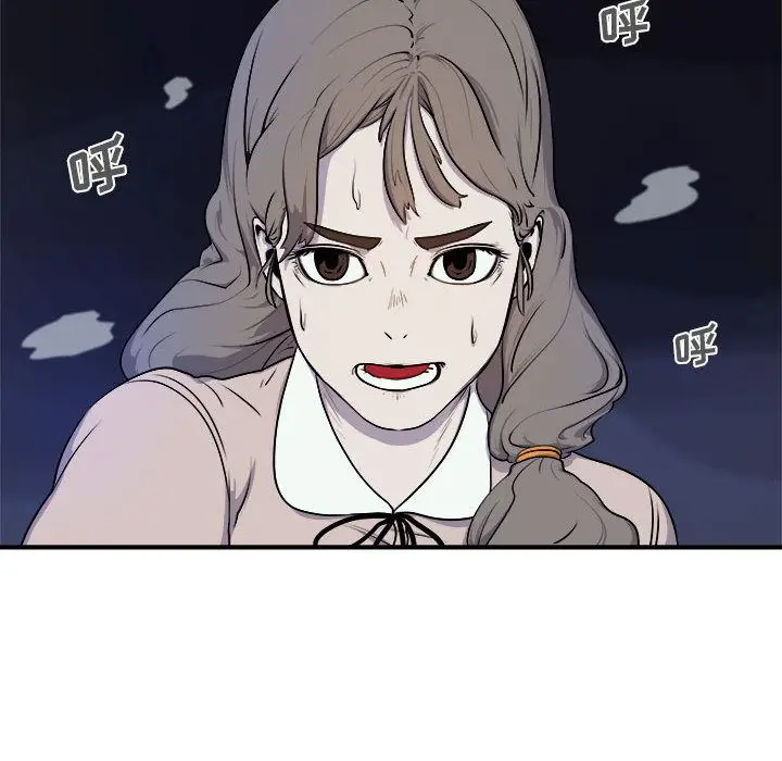 漫画《玩偶特攻队》第7章第87张图