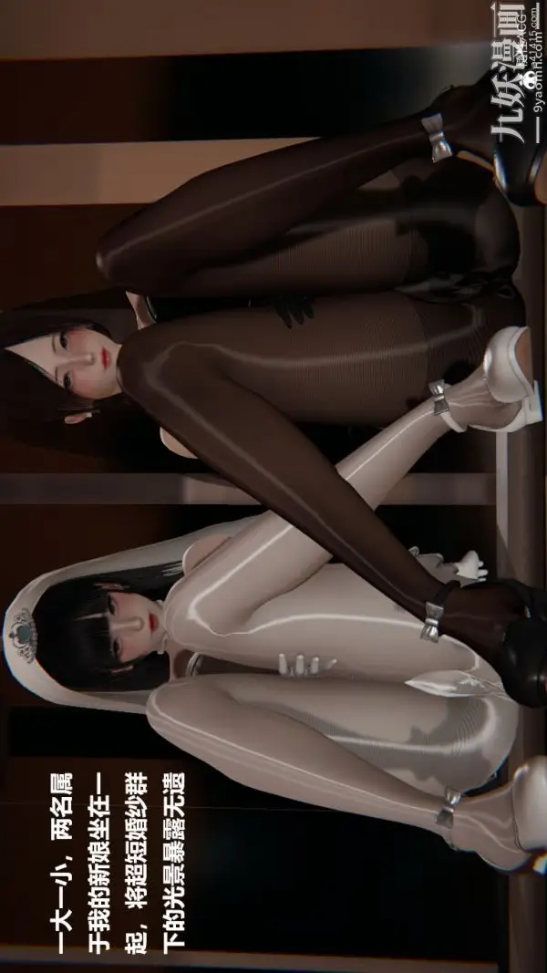 漫画《[3D]妹妹+番外》番外篇第09话最终第37张图