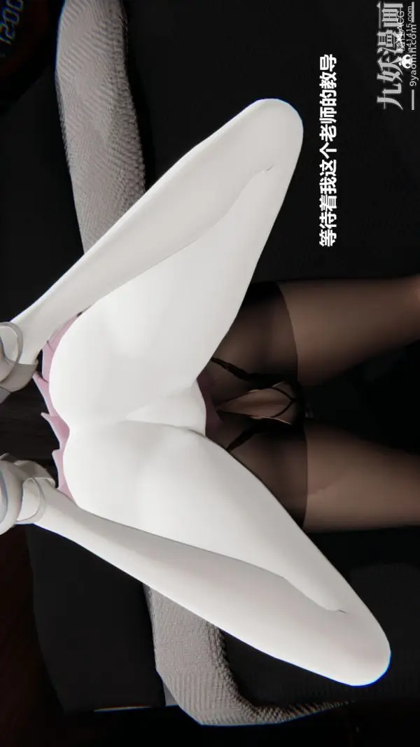 漫画《[3D]妹妹+番外》番外篇第09话最终第5张图