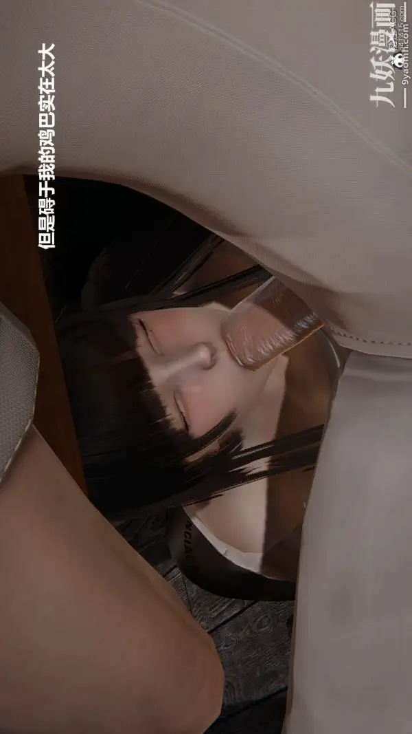 漫画《[3D]妹妹+番外》番外篇第01话第6张图