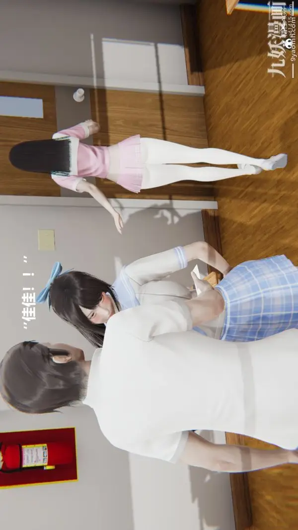 漫画《[3D]妹妹+番外》第03话妹妹篇第30张图