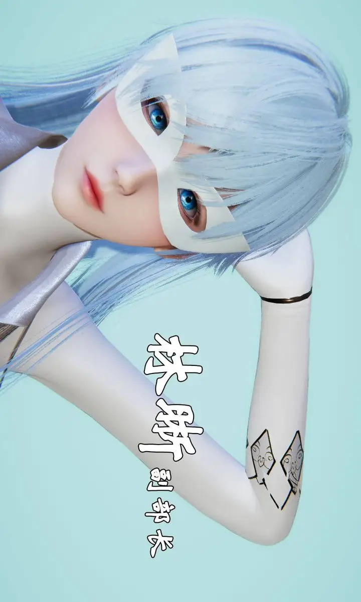漫画《[3D]为所欲为》45第39张图