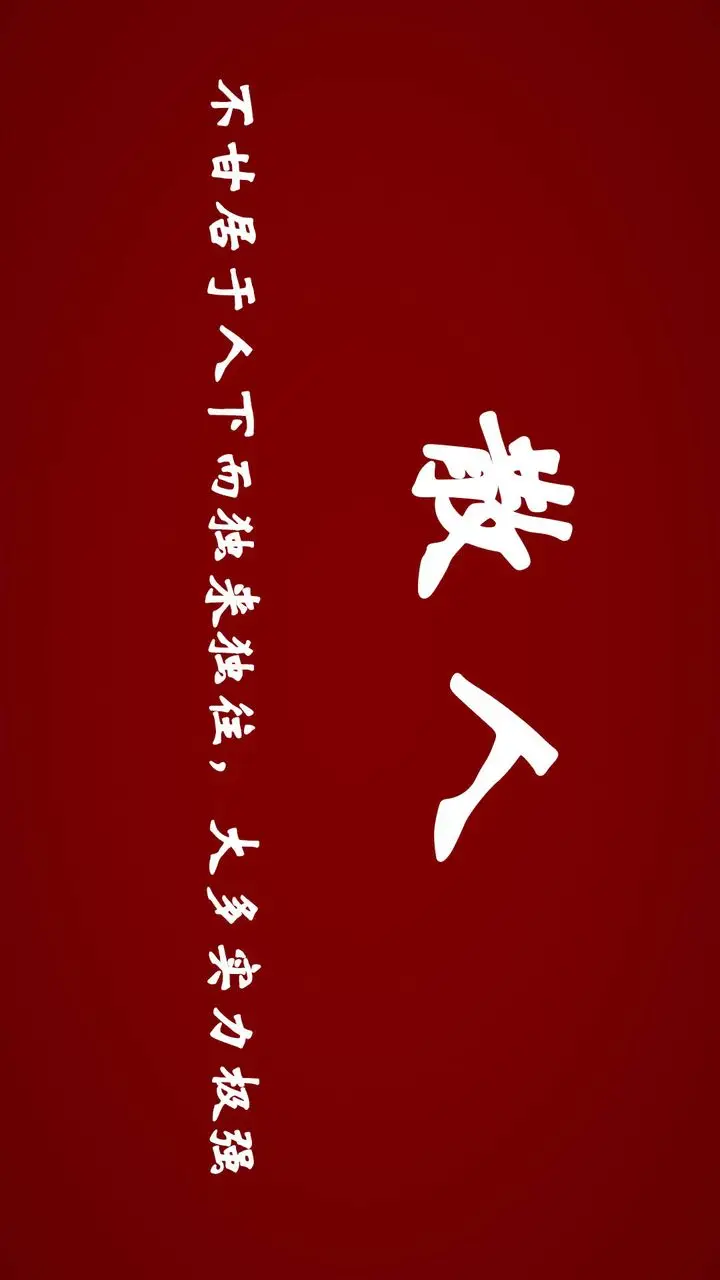 漫画《[3D]为所欲为》势力简介第19张图