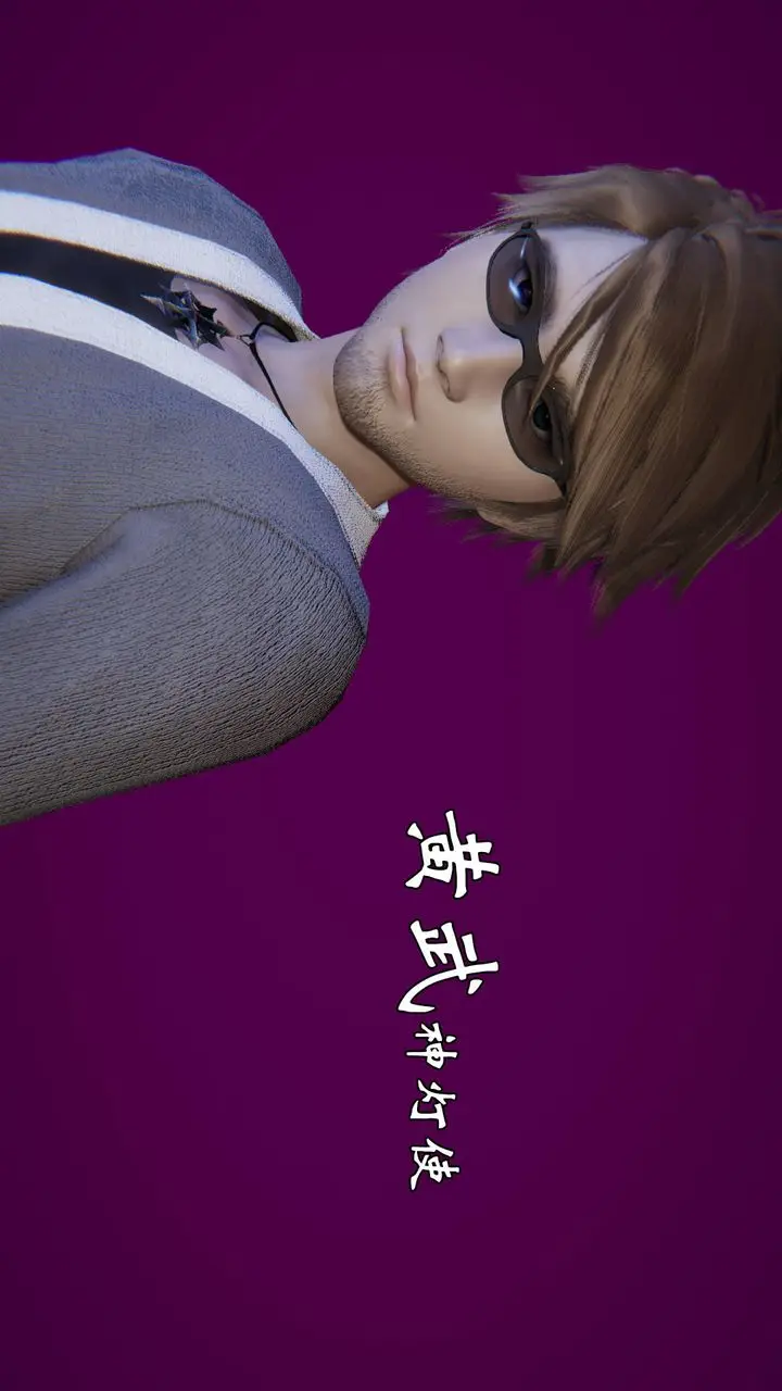 漫画《[3D]为所欲为》势力简介第36张图
