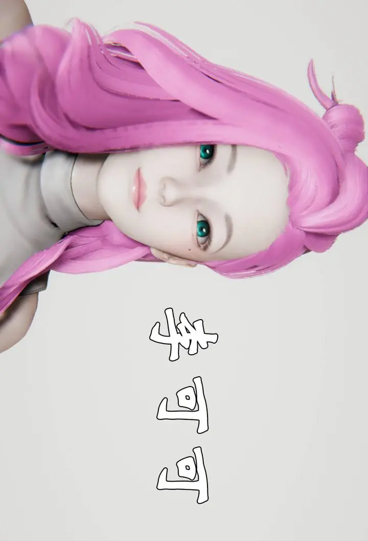 漫画《[3D]为所欲为》势力简介第39张图