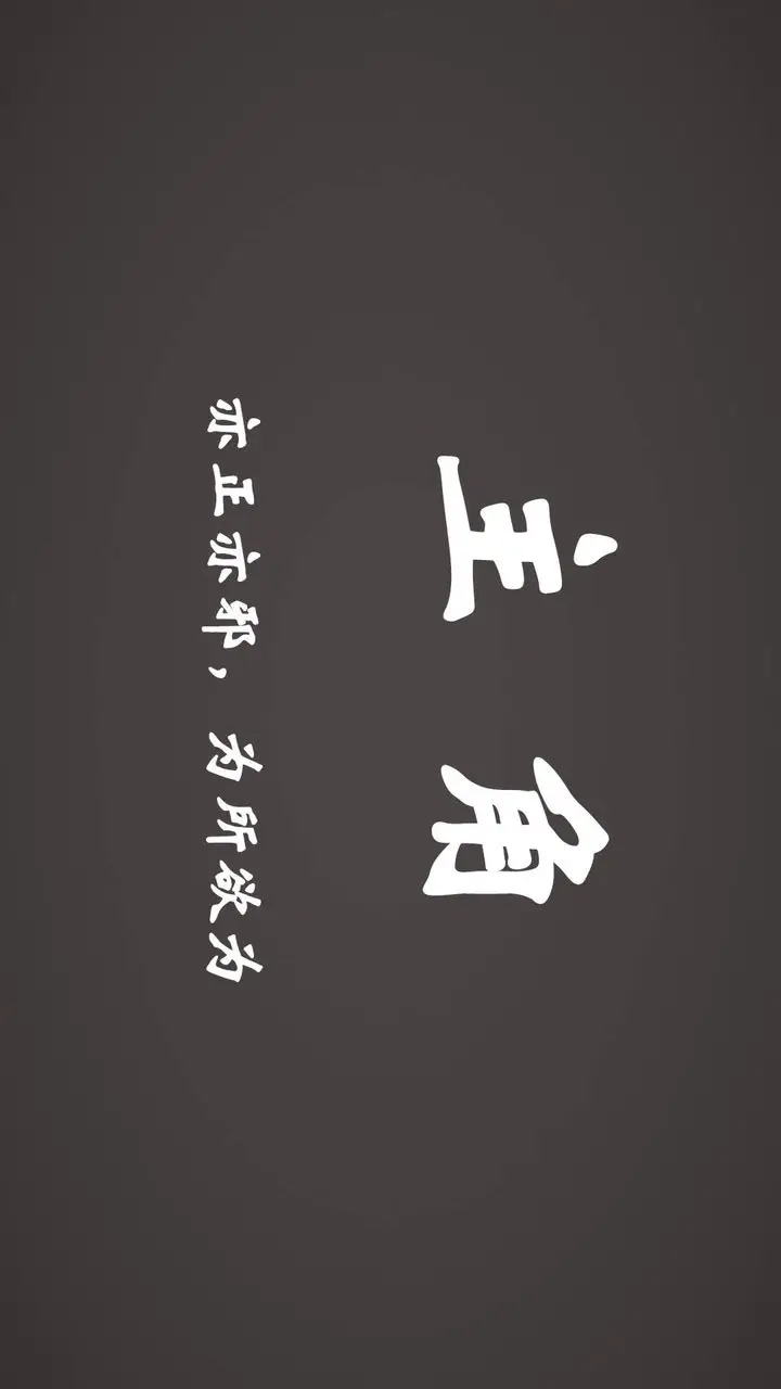 漫画《[3D]为所欲为》势力简介第42张图