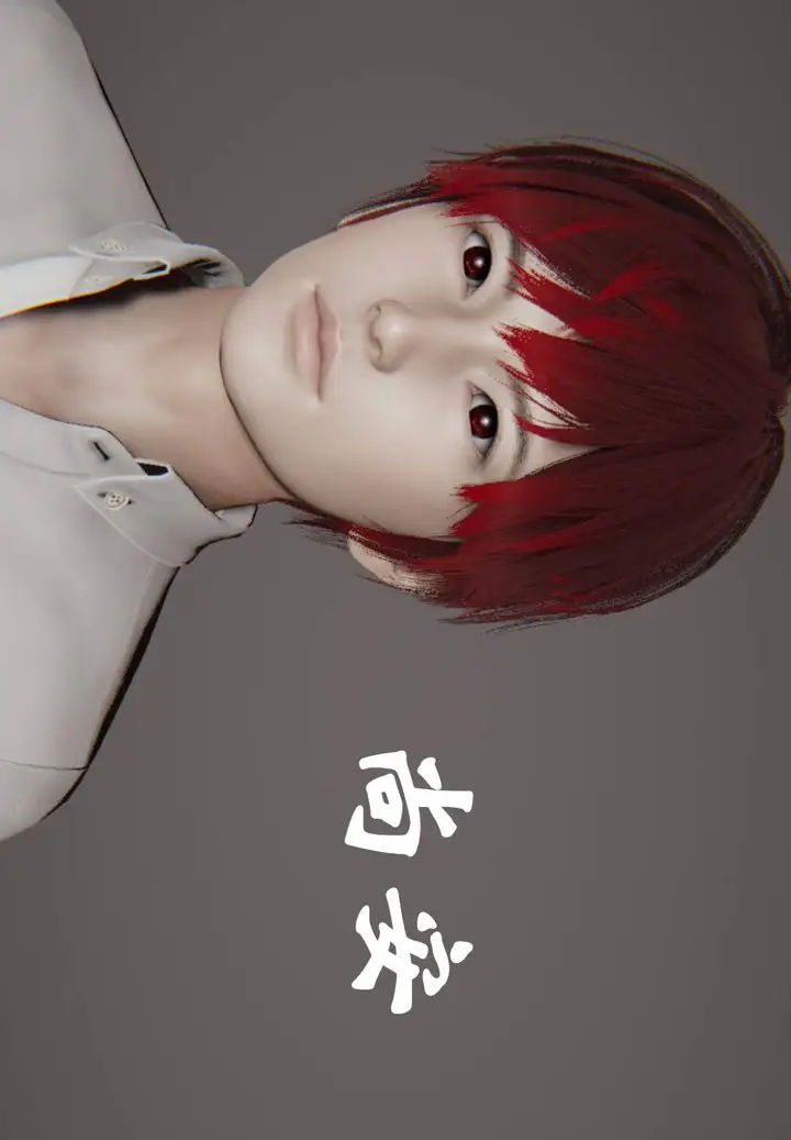 漫画《[3D]为所欲为》势力简介第43张图