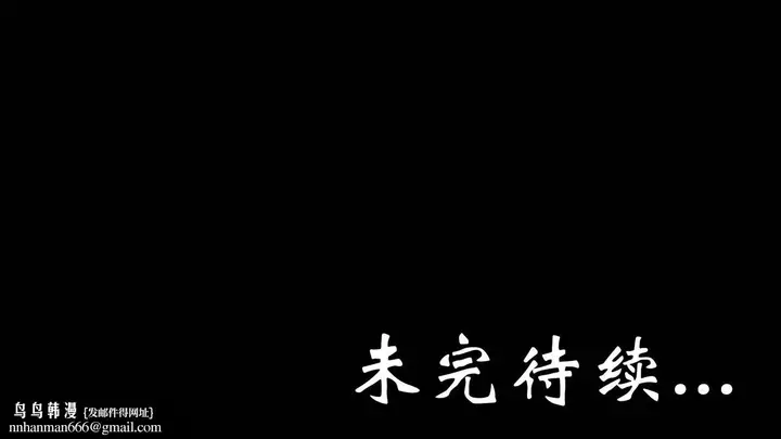 漫画《[3D]为所欲为》势力简介第46张图