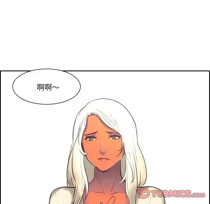 漫画《保姆调教中》第10话第50张图