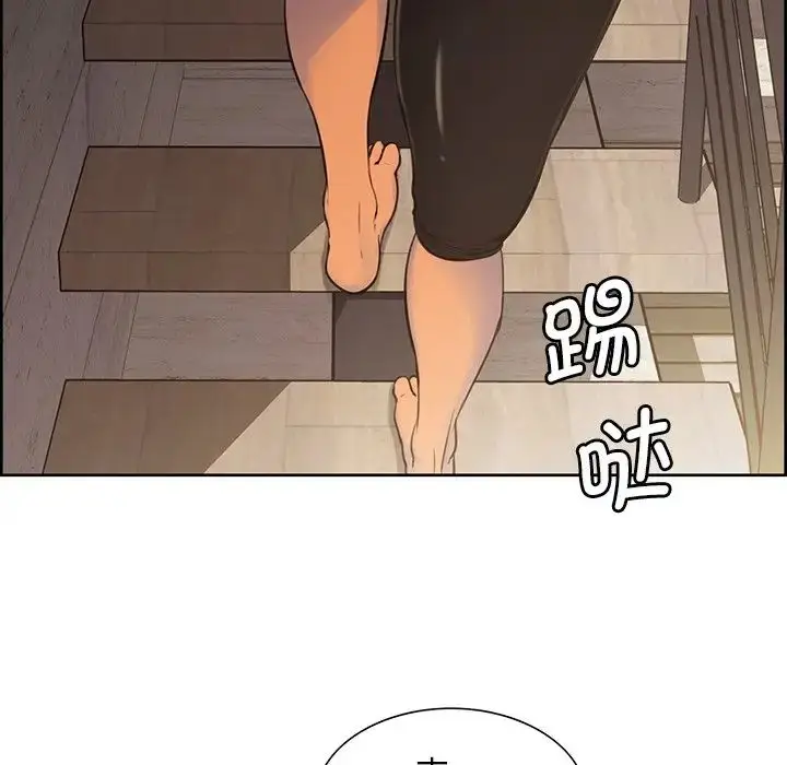 漫画《保姆调教中》第3话第10张图