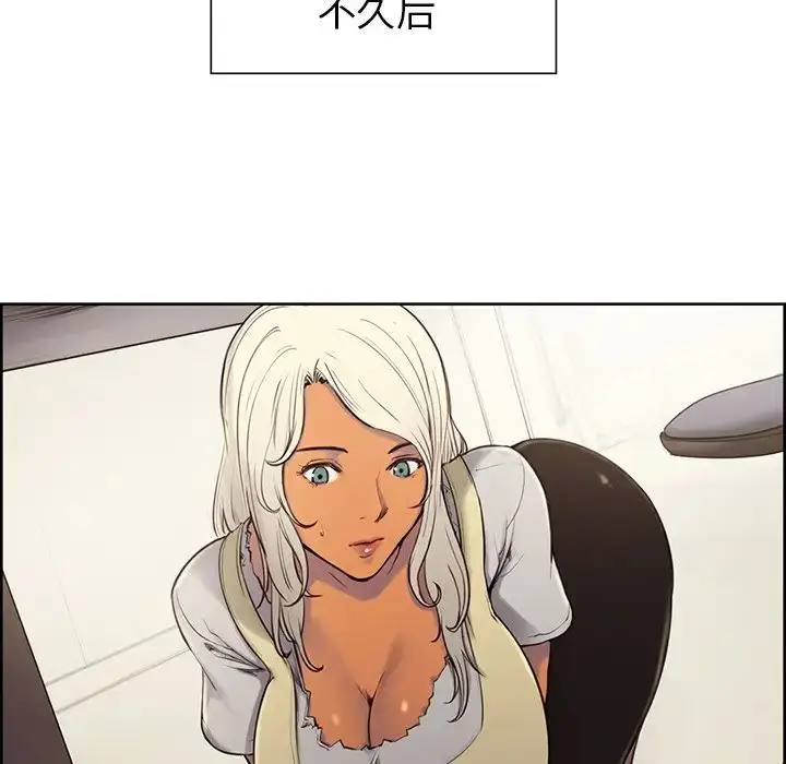 漫画《保姆调教中》第3话第23张图