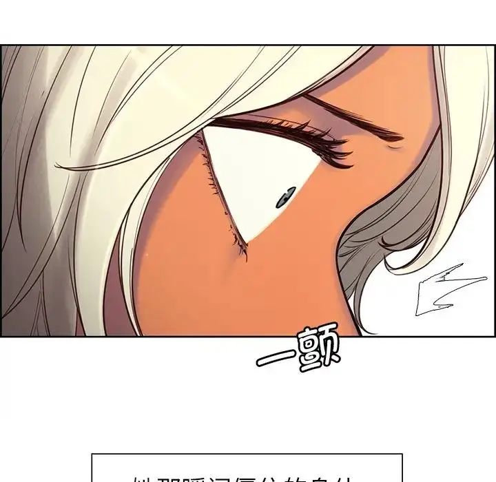 漫画《保姆调教中》第3话第36张图