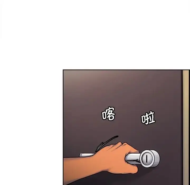 漫画《保姆调教中》第3话第57张图
