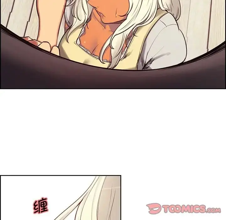 漫画《保姆调教中》第3话第62张图