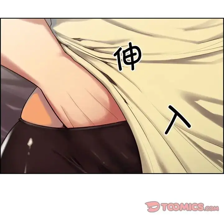 漫画《保姆调教中》第3话第68张图