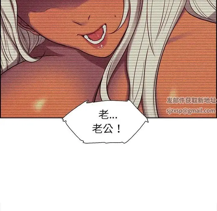 漫画《保姆调教中》第3话第88张图