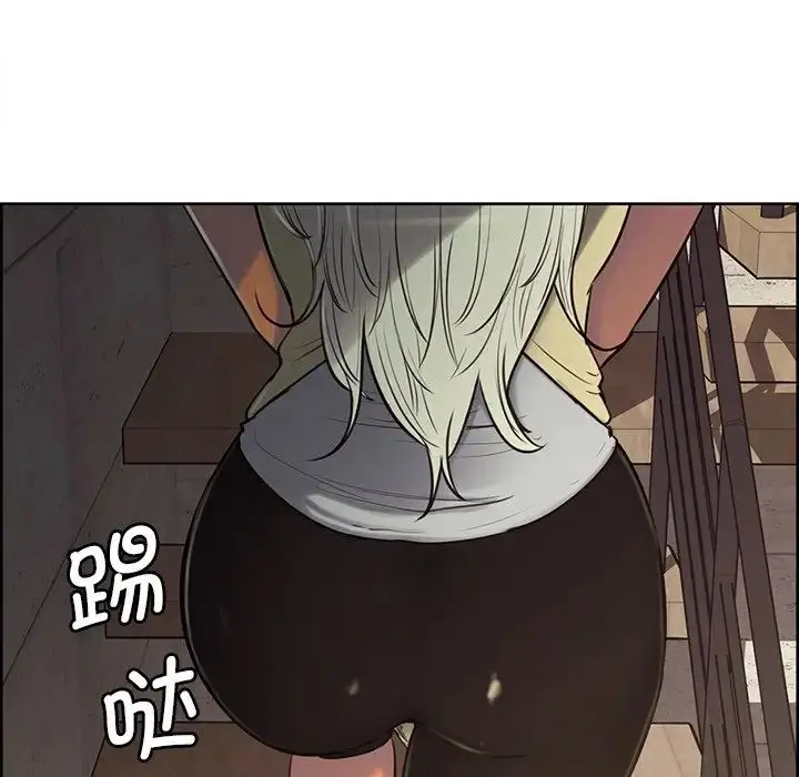 漫画《保姆调教中》第3话第9张图