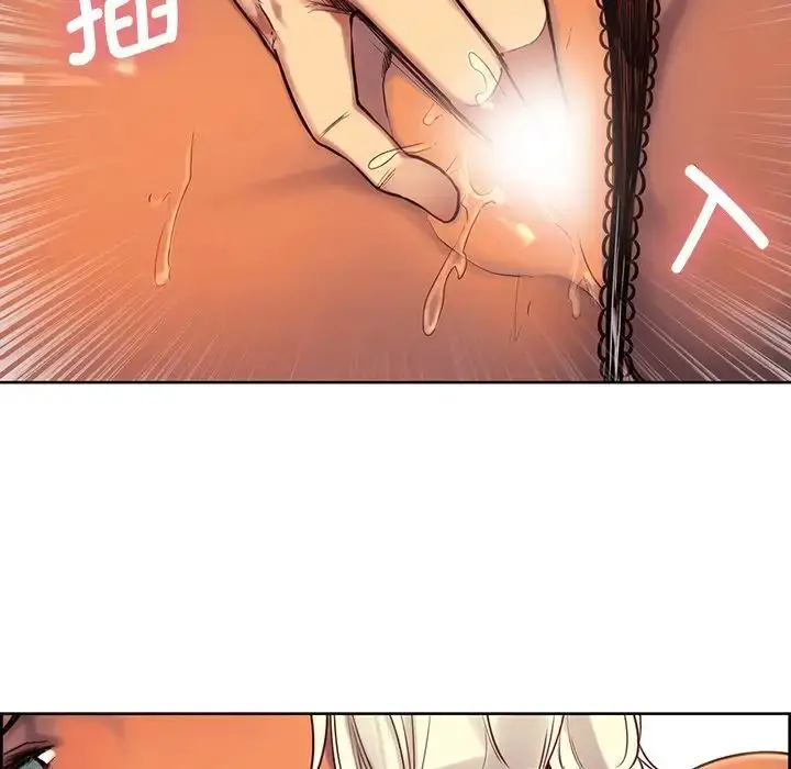 漫画《保姆调教中》第2话第18张图