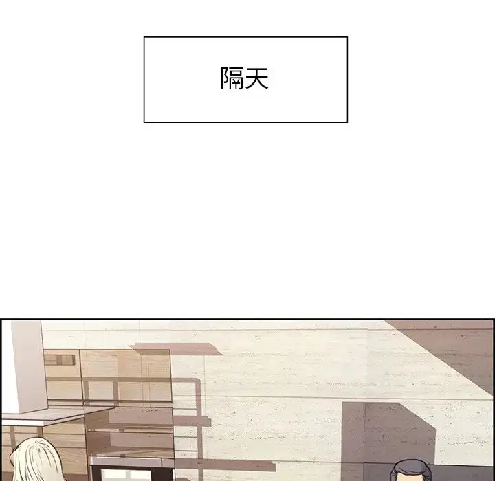 漫画《保姆调教中》第2话第56张图